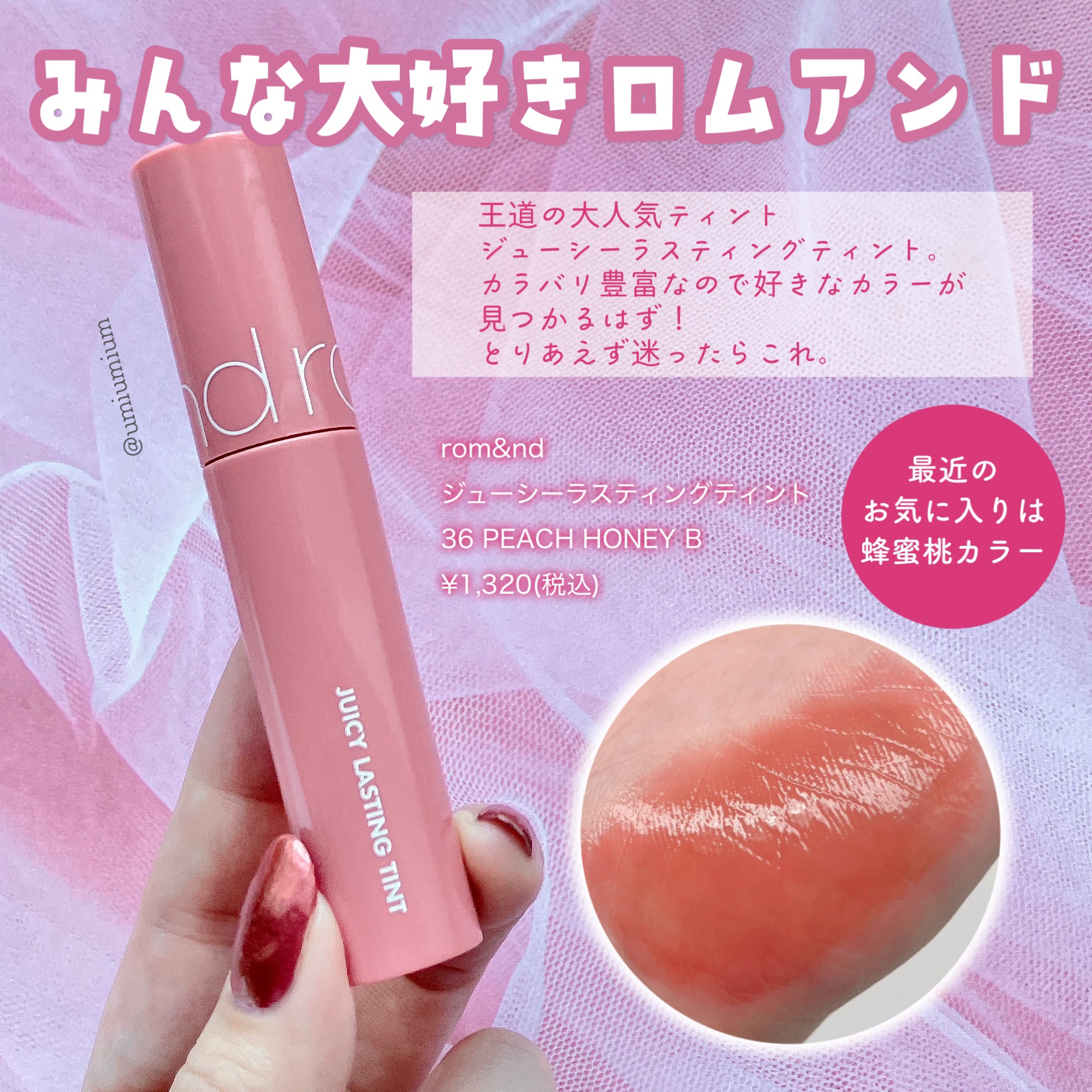 ケアリップチュアル 05 クールベイブ(COOL BABE)/nuse/口紅を使ったクチコミ（3枚目）