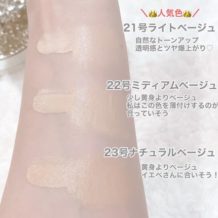 グリーミングテンションパクト/2aN/クリーム・エマルジョンファンデーションを使ったクチコミ(3枚目)