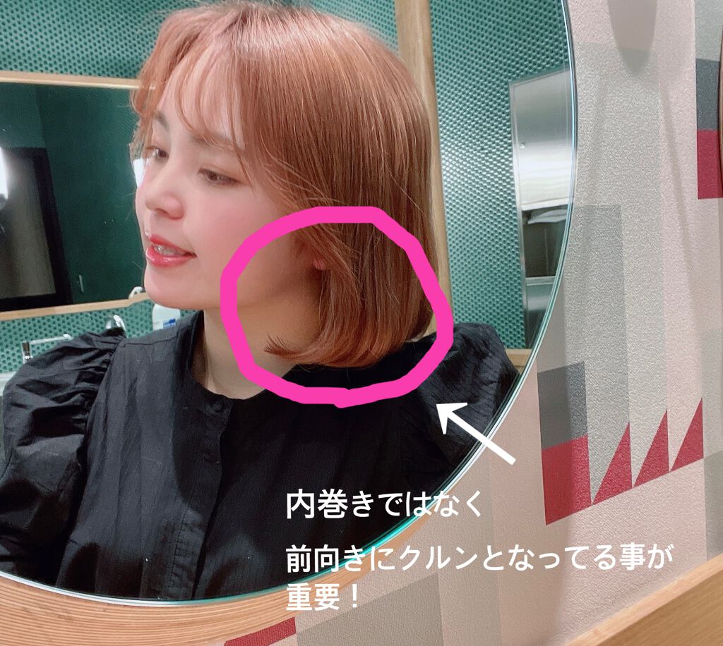 takomi/ヘアメイクアーティスト on LIPS 「韓国ドラマ風ヘアタンバルモリって知ってますか?私はタンバルモリ..」(2枚目)