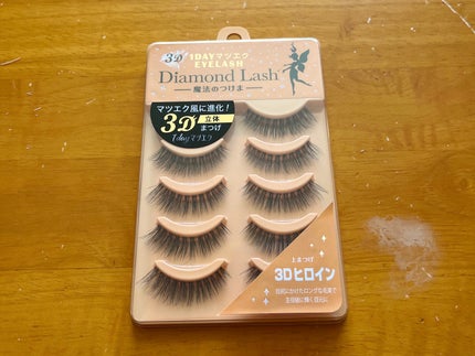 ヌーディスウィートシリーズ/Diamond Lash/つけまつげを使ったクチコミ(1枚目)