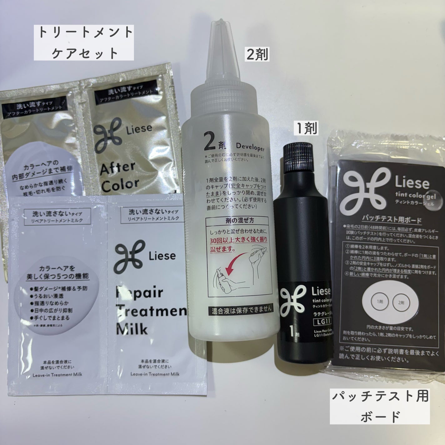 リーゼ ティントカラージェル/リーゼ/ヘアカラーを使ったクチコミ(2枚目)