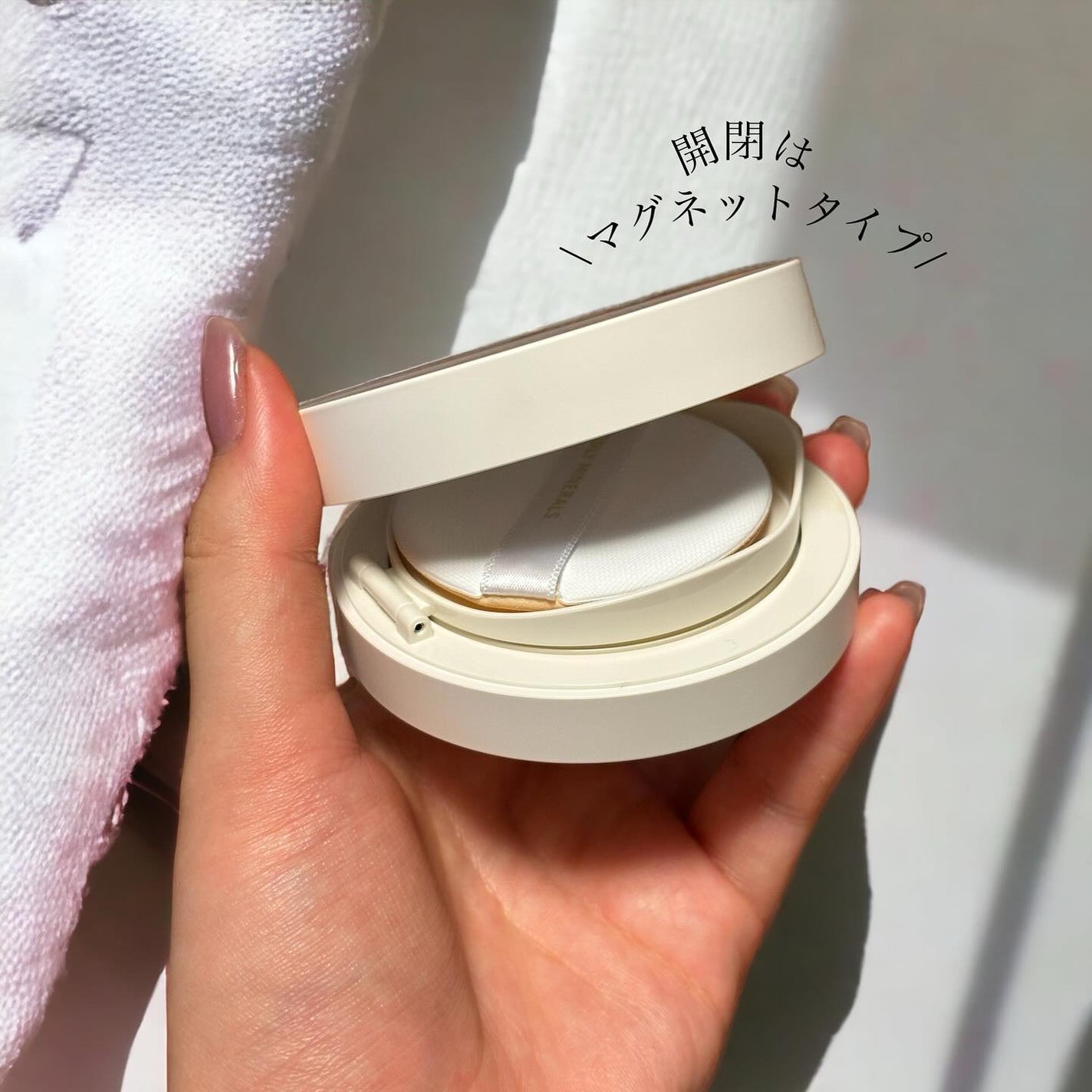 薬用 リンクルホワイト クッションBB/ONLY MINERALS/クッションファンデーションを使ったクチコミ(6枚目)