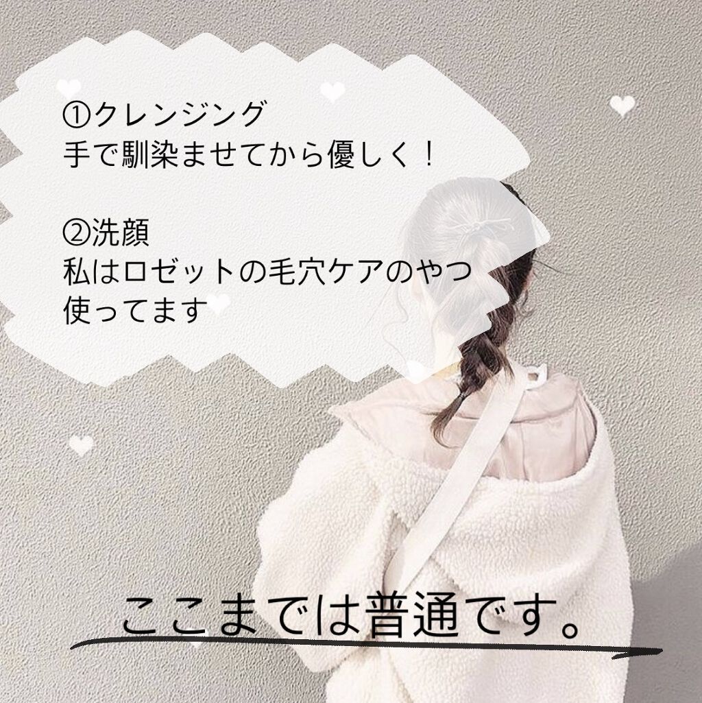 ティーツリーケア ソリューション エッセンシャルマスクEX/MEDIHEAL/シートマスク・パックを使ったクチコミ（3枚目）