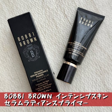 インテンシブ スキン セラム ラディアンス プライマー 40ml/BOBBI BROWN/化粧下地を使ったクチコミ（1枚目）