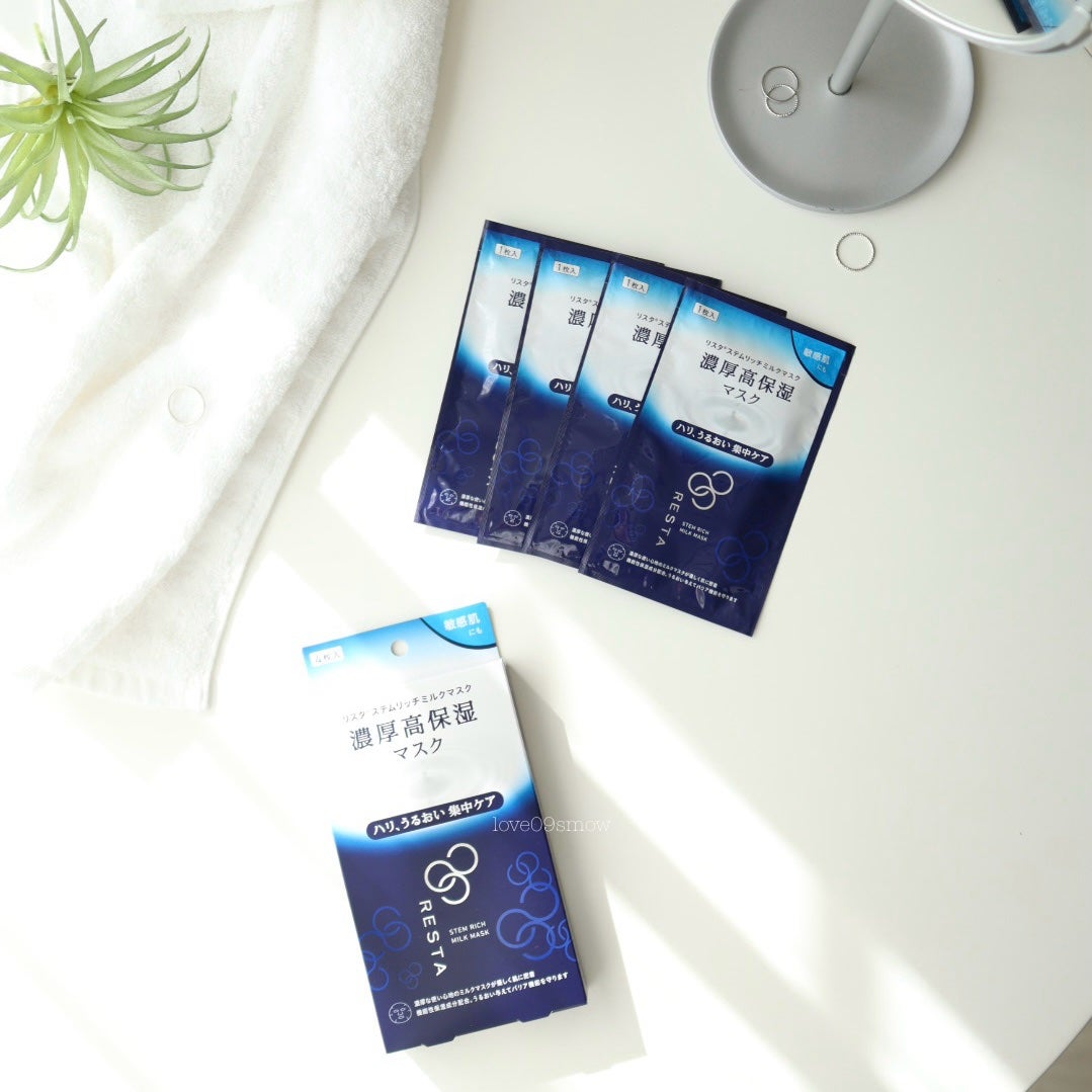 ステムリッチミルクマスク/リスタ/シートマスク・パックを使ったクチコミ(5枚目)
