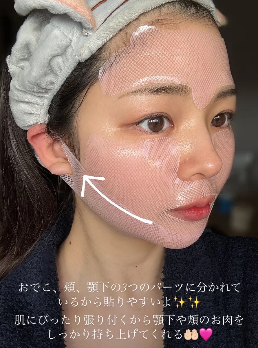 韓国で大人気🇰🇷"貼るボトックス"と呼ばれてるメディテラピーの小顔リフトアップテンションアップマスク🤍

気になる顎下や頬のたるみのケアができるから大事な日の前の仕込み美容におすすめ🥺💕
使った直後から顔の印象がすっきりして感動�