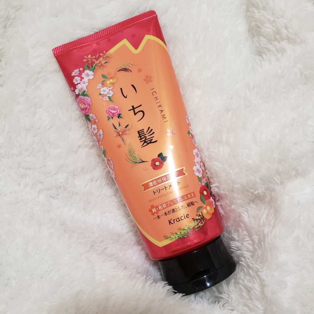 濃密W保湿ケア トリートメント(旧)/いち髪/洗い流すヘアトリートメントを使ったクチコミ(2枚目)