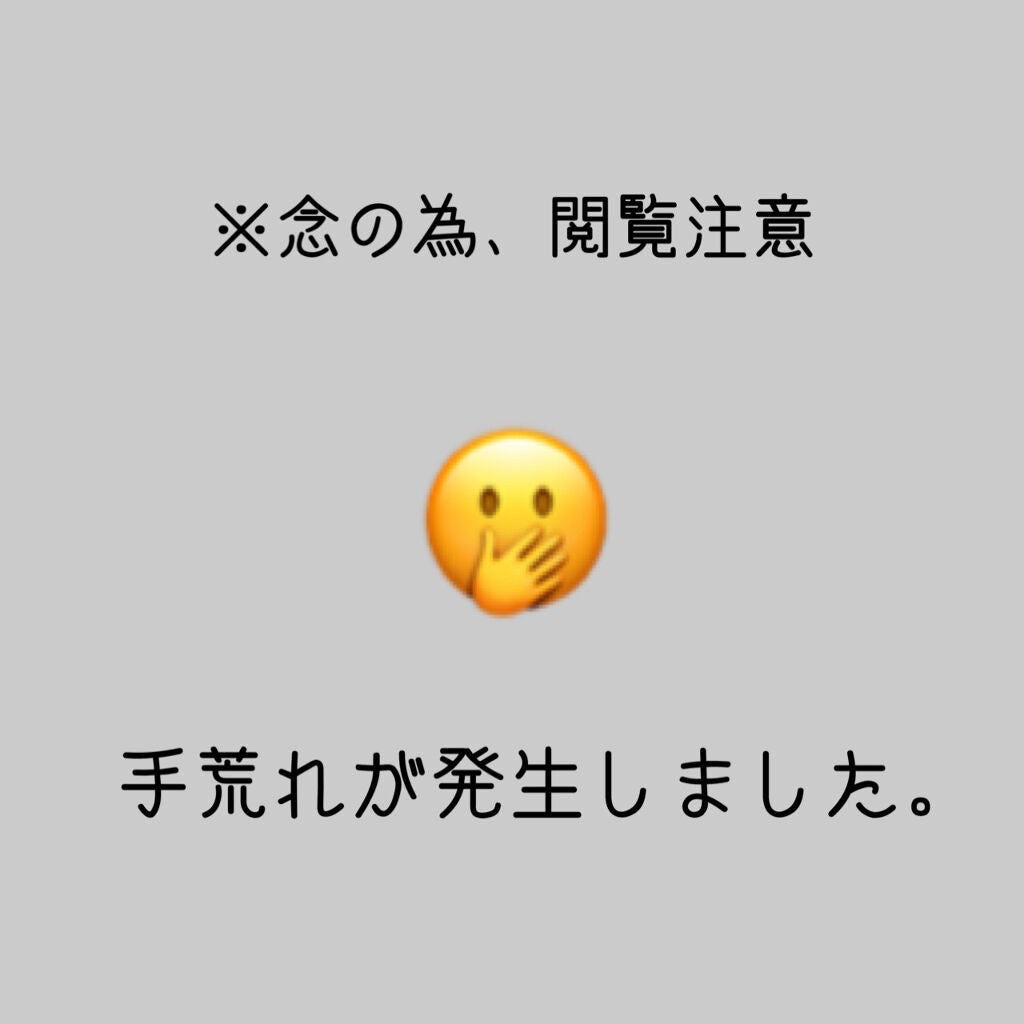 ハイチオールBクリア/エスエス製薬/美容サプリメントを使ったクチコミ(1枚目)