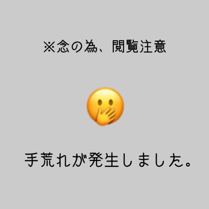 ハイチオールBクリア/エスエス製薬/美容サプリメントを使ったクチコミ(1枚目)