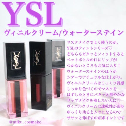 ジューシーラスティングティント/rom&nd/リップティントを使ったクチコミ(5枚目)