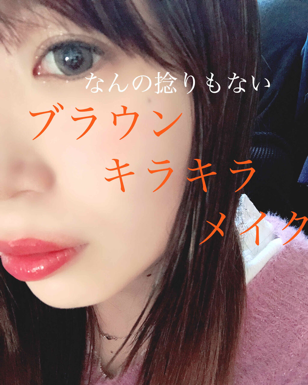 シマークチュールアイズ/JILL STUART/アイシャドウパレットを使ったクチコミ（1枚目）