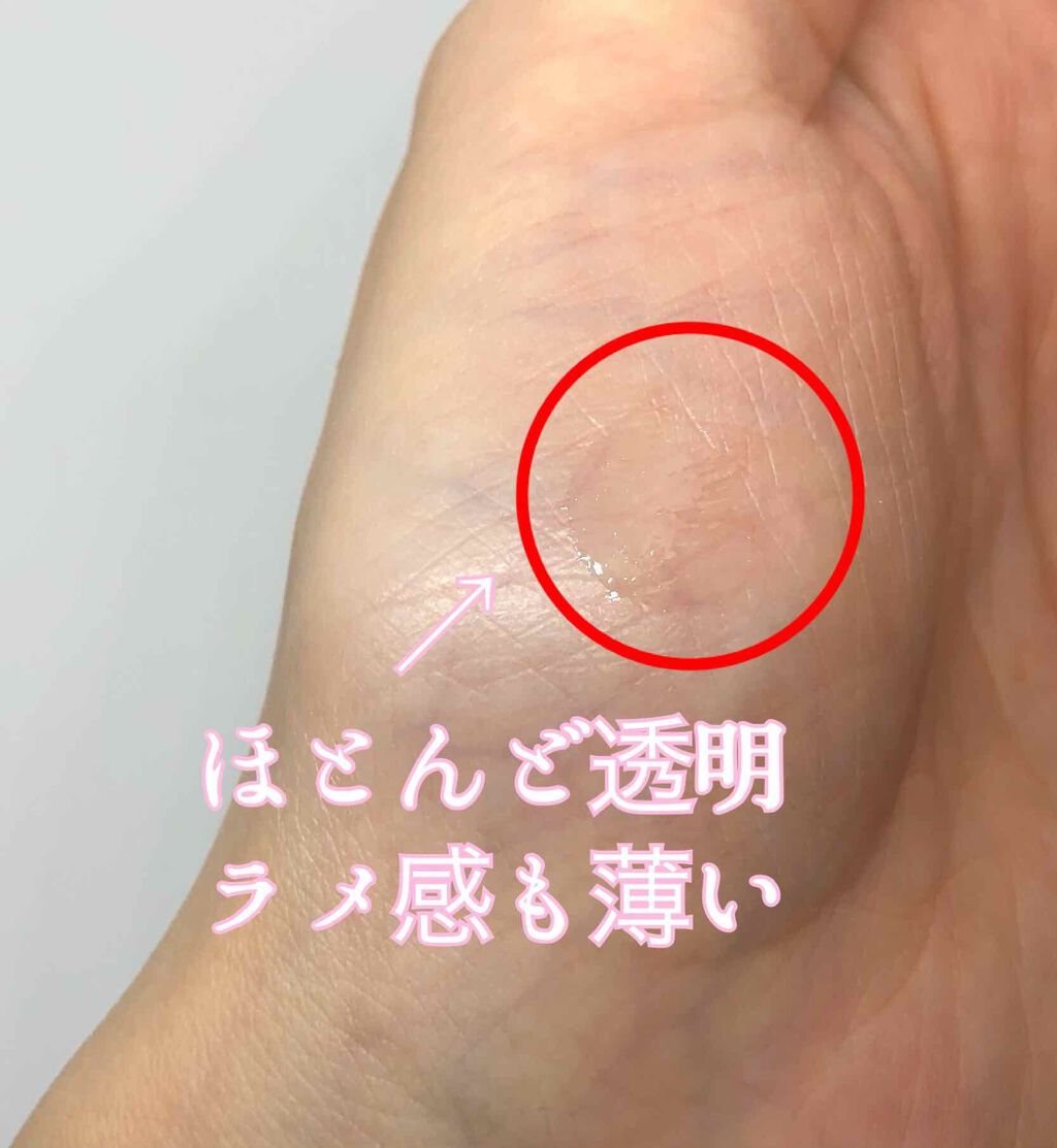 【旧】ディオール アディクト リップ マキシマイザー/Dior/リップグロスを使ったクチコミ（3枚目）