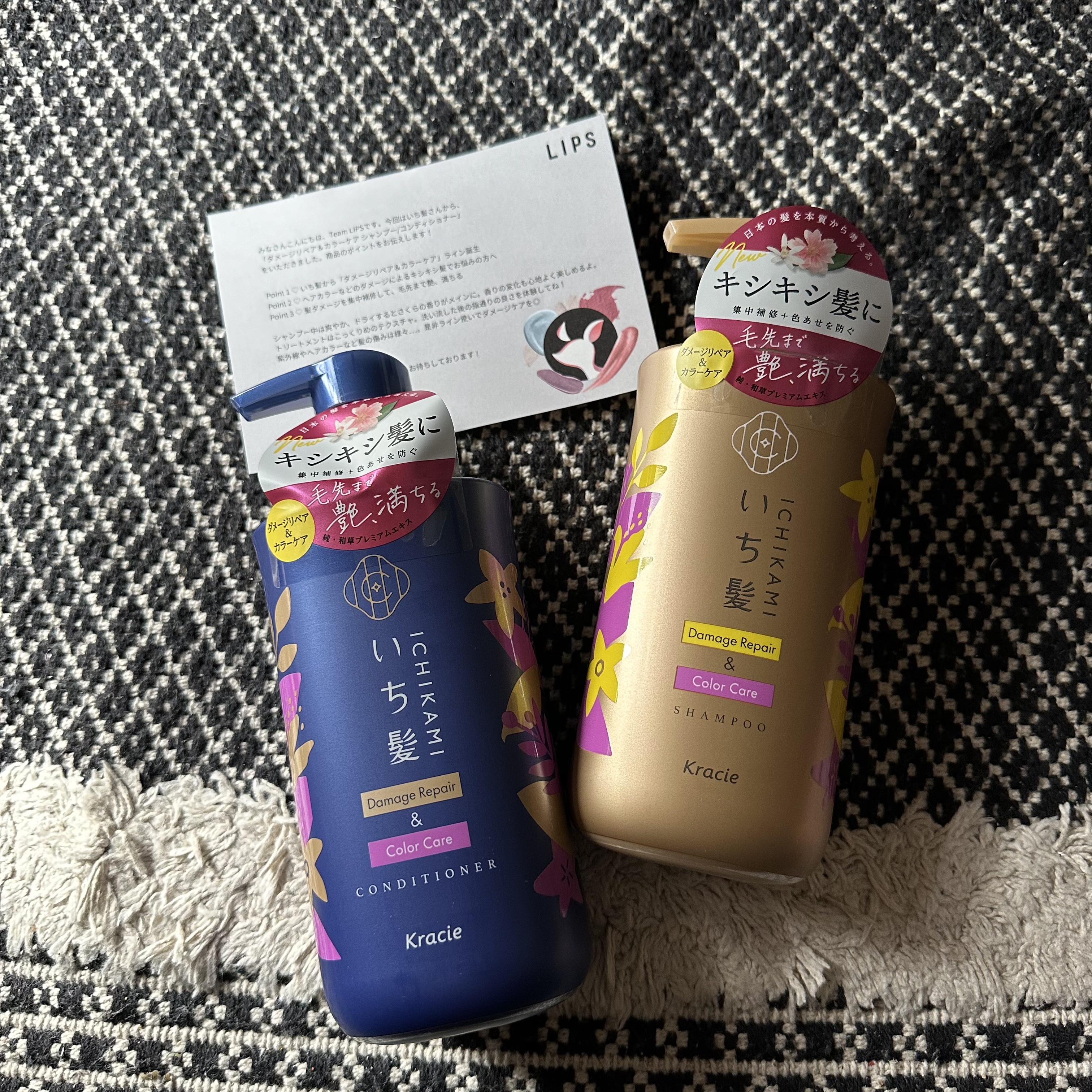 ダメージリペア＆カラーケア シャンプー/コンディショナー/いち髪/市販シャンプーを使ったクチコミ（1枚目）