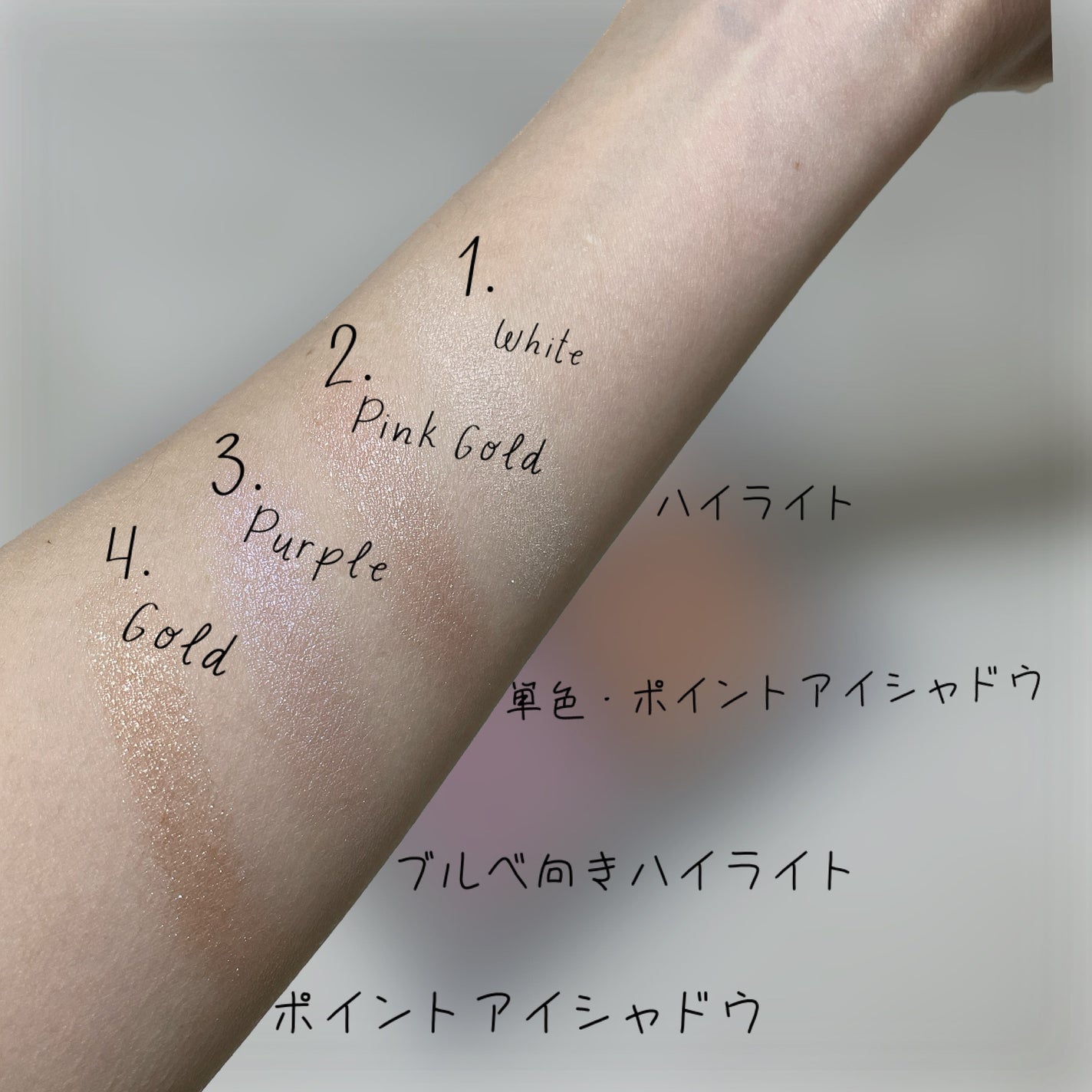 フェイスパレット/sopo/パウダーハイライトを使ったクチコミ(3枚目)