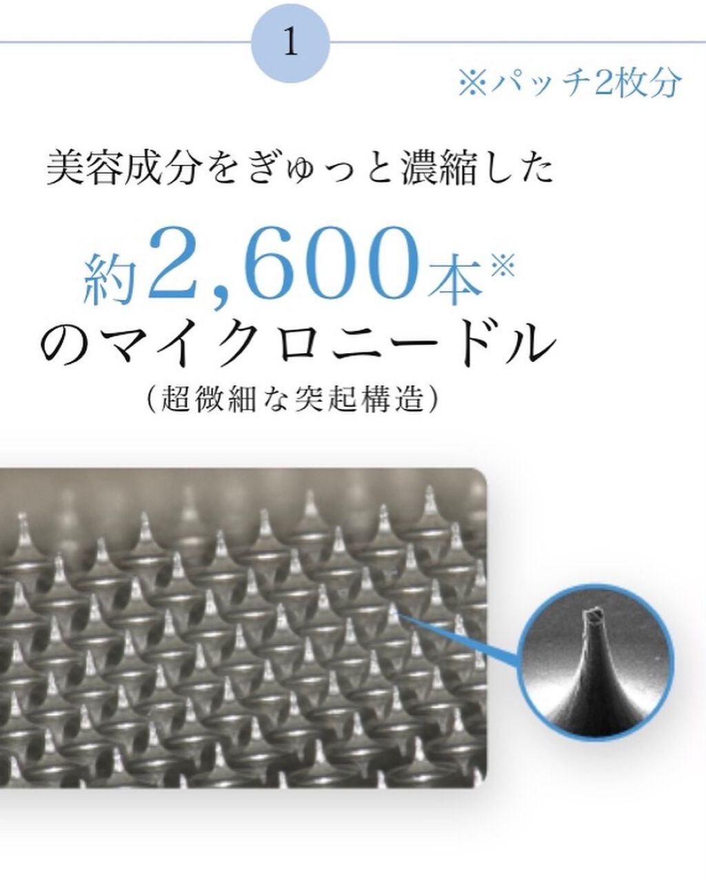 リクエス コンセントレート チャージ パッチ/クラブ/シートマスク・パックを使ったクチコミ(6枚目)