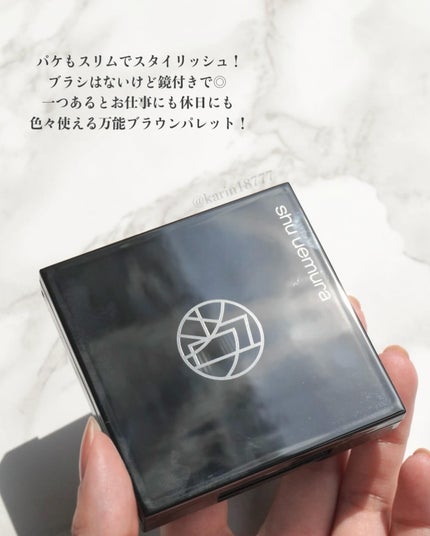 アイスカルプト/shu uemura/アイシャドウパレットを使ったクチコミ(5枚目)