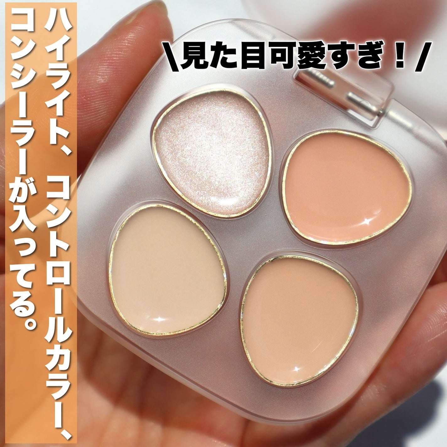 ぴー on LIPS 「9月6日発売!.to/oneの可愛すぎるアイテム。もうビジュ大..」(2枚目)