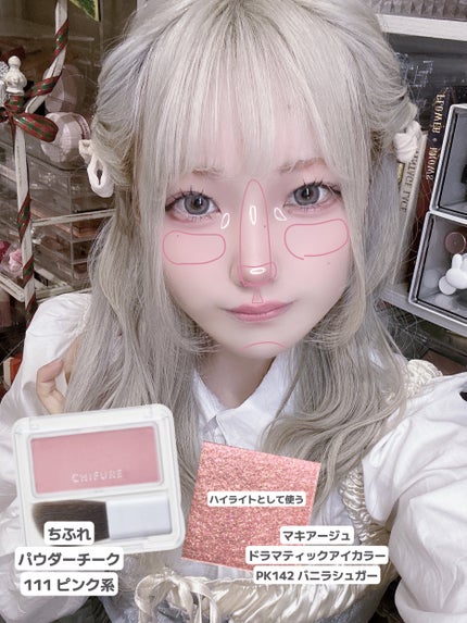 パウダー チーク/ちふれ/パウダーチークを使ったクチコミ(5枚目)