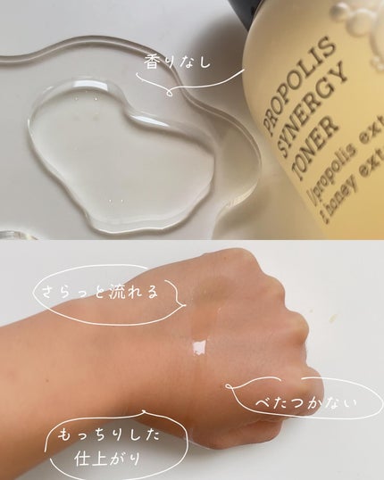 ロイヤルハニー プロポリス エンリッチ エッセンス/SKINFOOD/美容液を使ったクチコミ(3枚目)