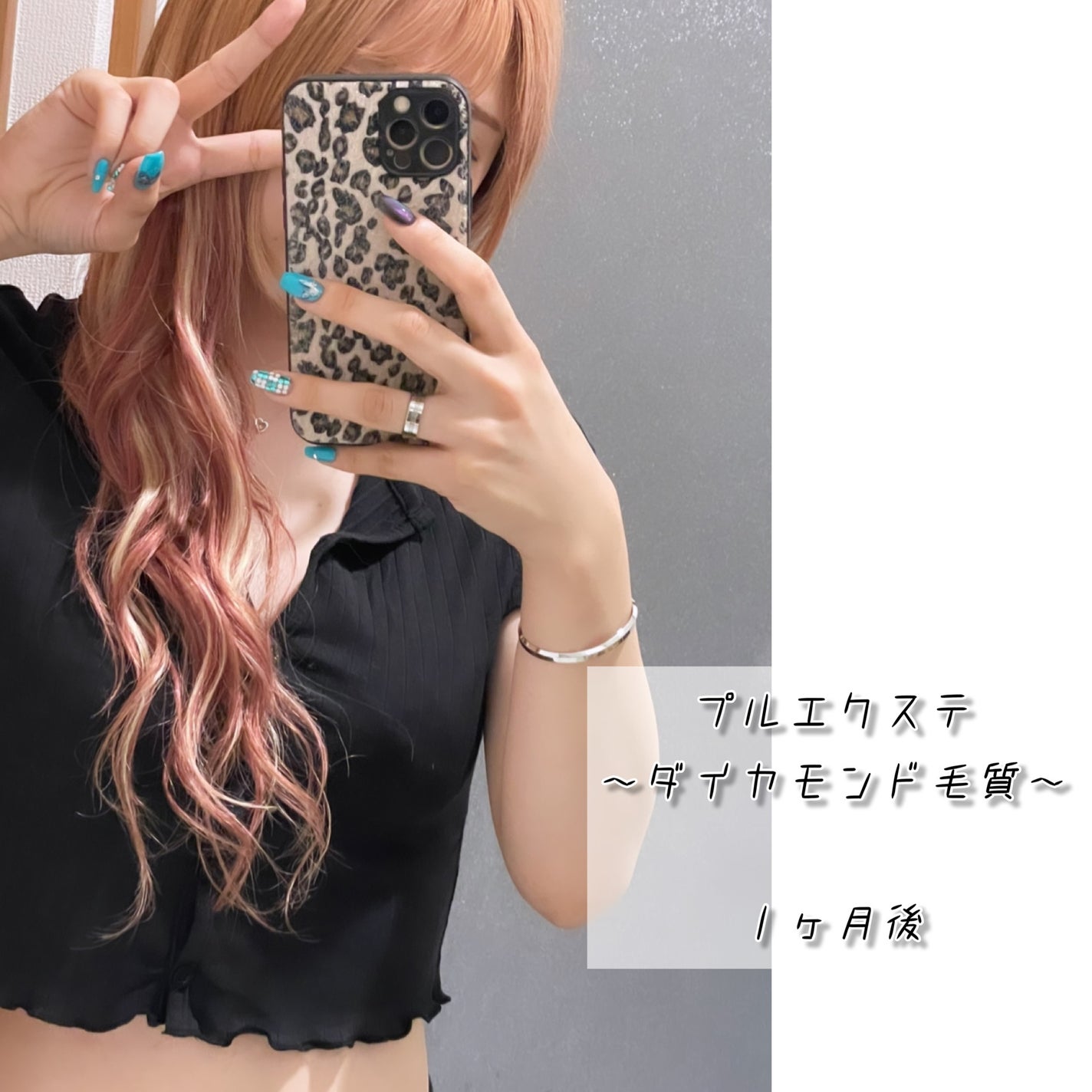 エクステ専用ブラシ/ARUJYANSU/ヘアブラシを使ったクチコミ(6枚目)