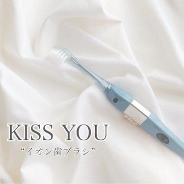 マイナスイオン歯ブラシ/KISS YOU/歯ブラシを使ったクチコミ（1枚目）