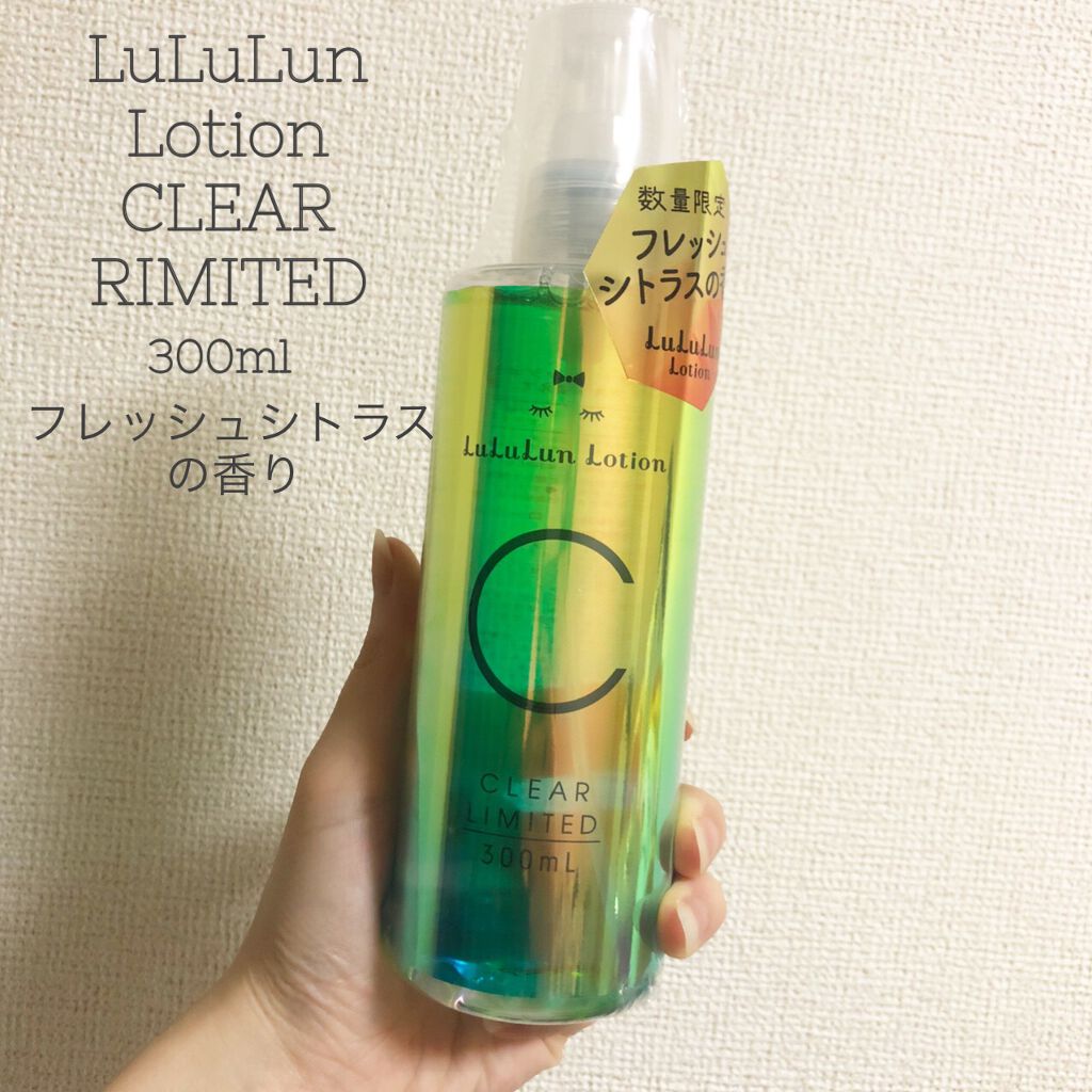 ルルルンローション クリアミスト/ルルルン/ミスト状化粧水を使ったクチコミ(2枚目)