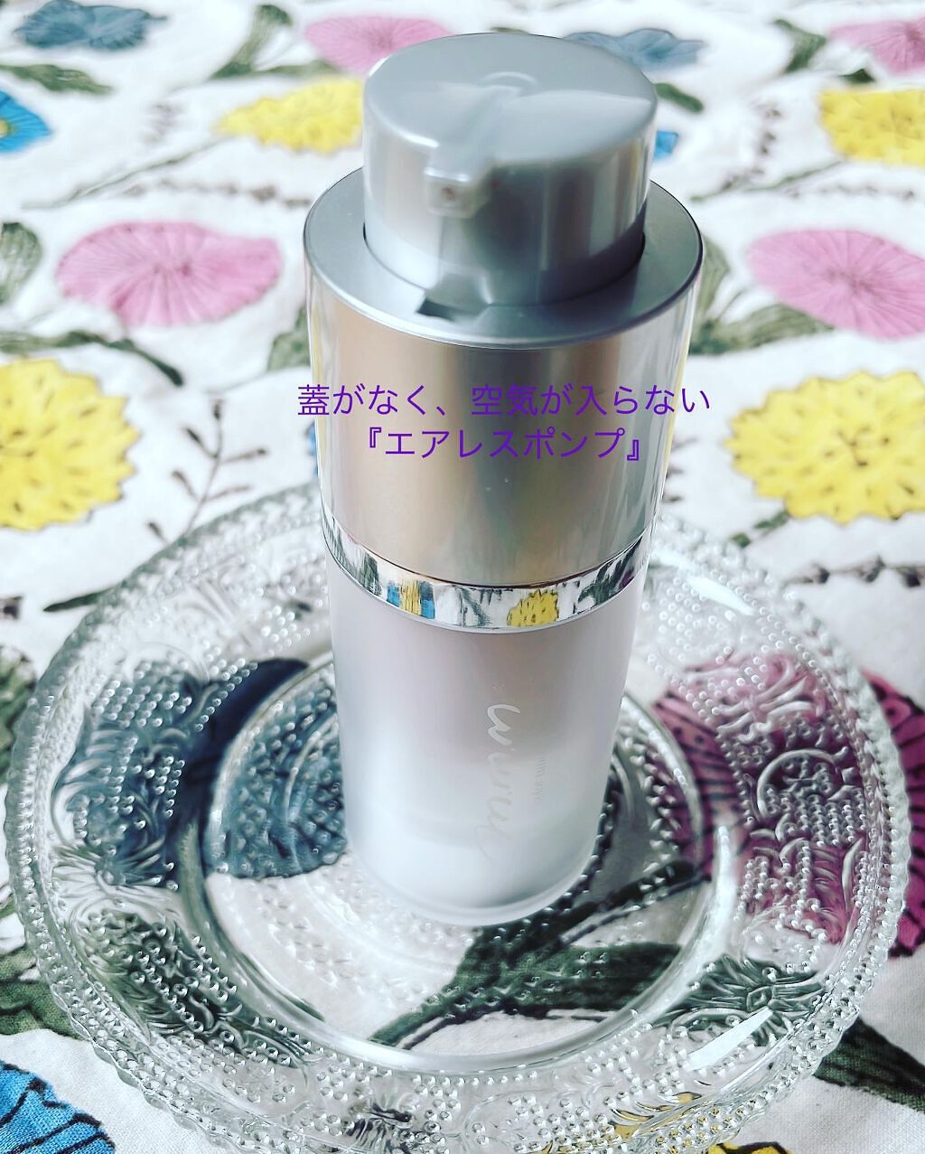 カラーチューナー/m.m.m/化粧下地を使ったクチコミ（2枚目）