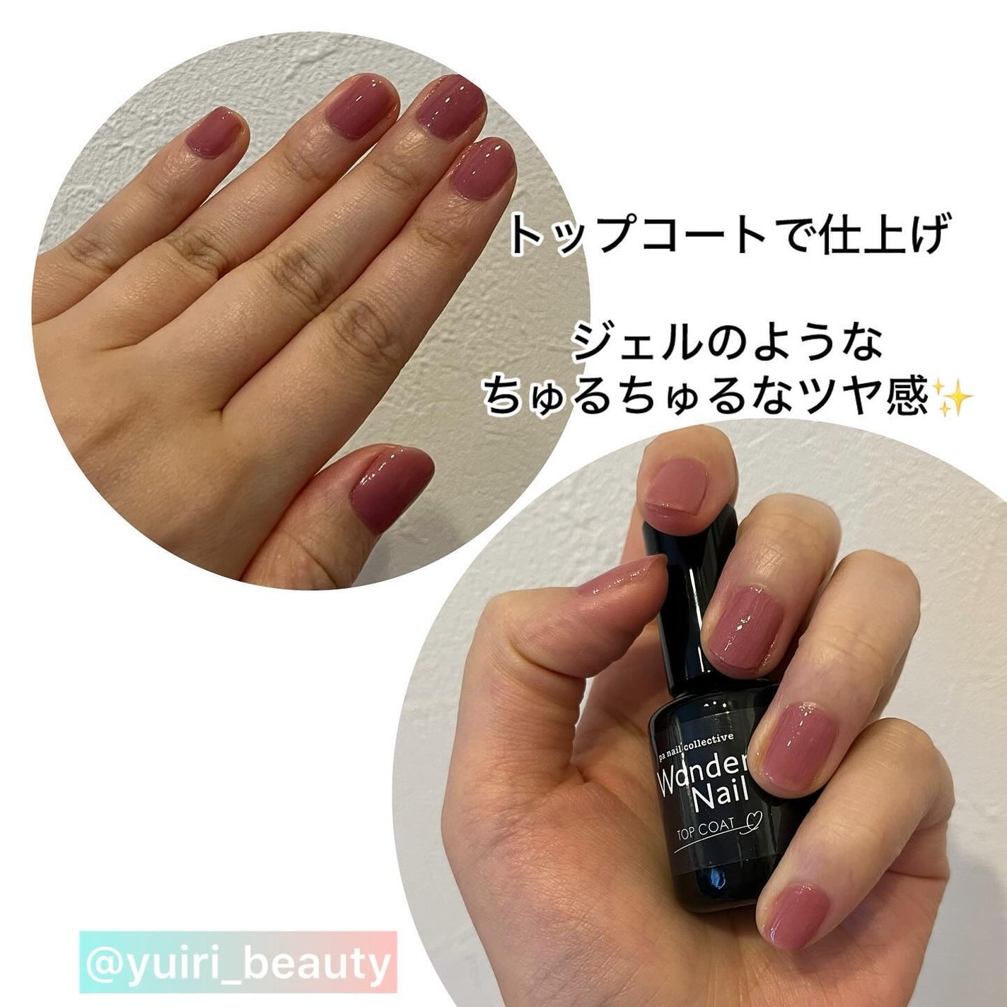 pa ワンダーネイル トップコート/pa nail collective/ネイルトップコートを使ったクチコミ(5枚目)