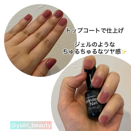 pa ワンダーネイル トップコート/pa nail collective/ネイルトップコートを使ったクチコミ(5枚目)