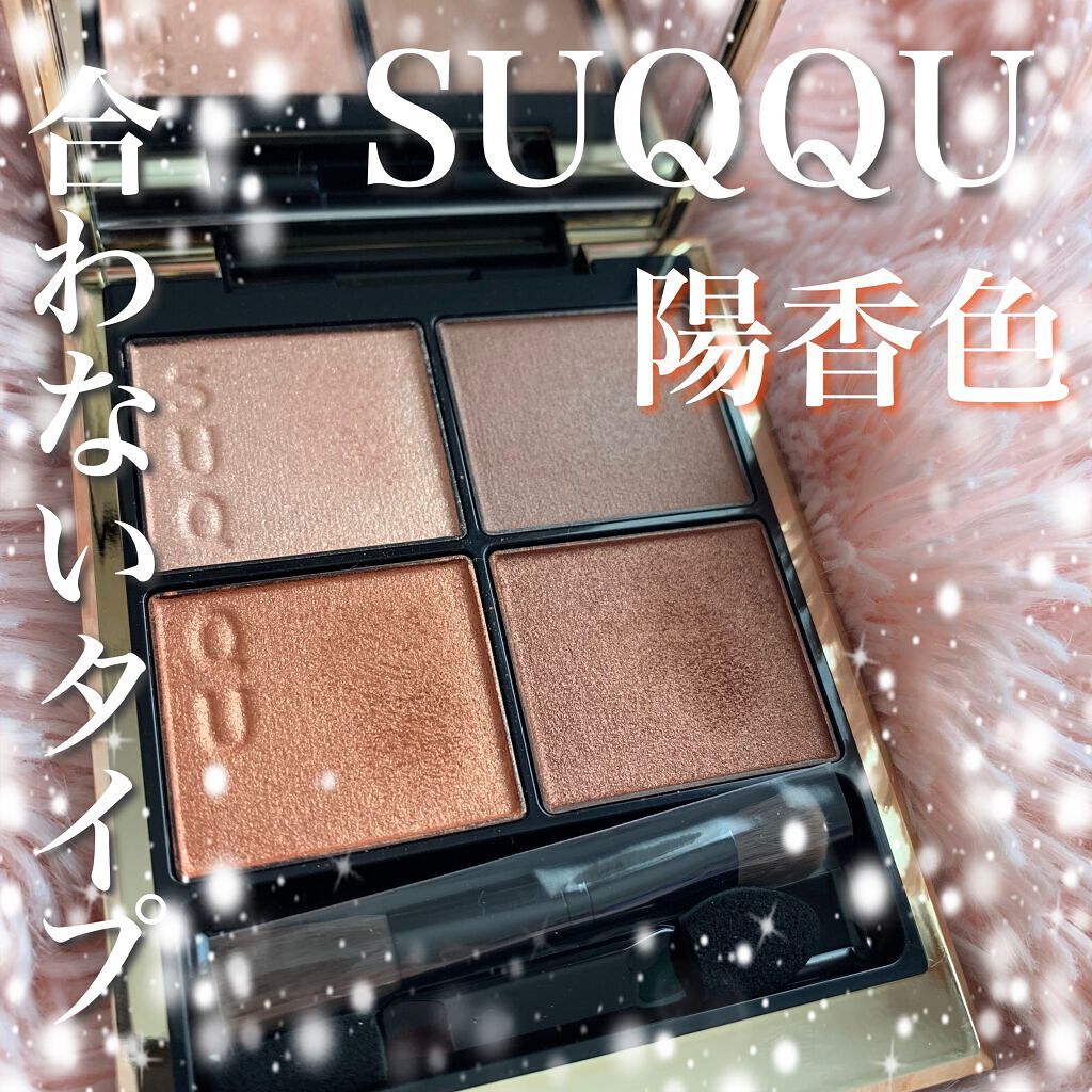 プロ シングル シャドウ/CLIO/単色アイシャドウを使ったクチコミ（1枚目）