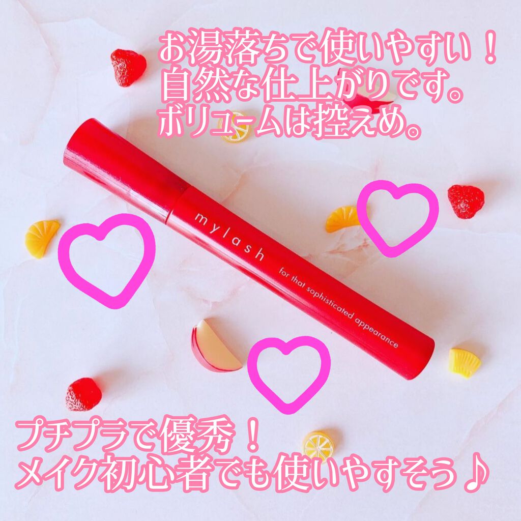 オペラ マイラッシュ アドバンスト/OPERA/マスカラを使ったクチコミ（2枚目）