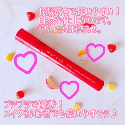 オペラ マイラッシュ アドバンスト/OPERA/マスカラを使ったクチコミ(2枚目)