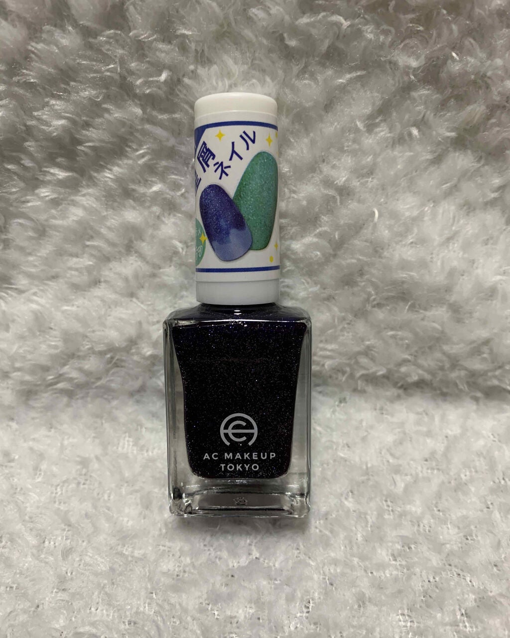 AC ネイルエナメル M/AC MAKEUP/マニキュアを使ったクチコミ(1枚目)
