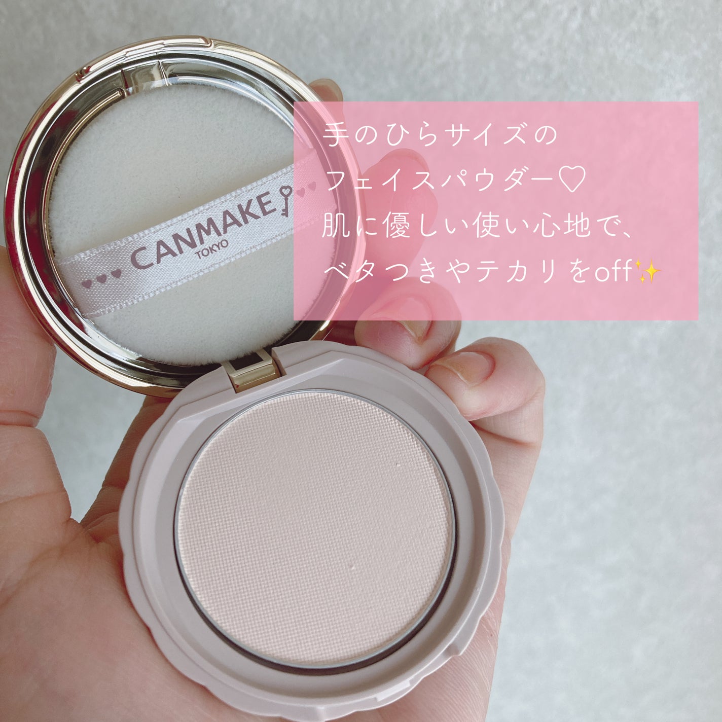 シークレットビューティーパウダー/キャンメイク/プレストパウダーを使ったクチコミ(3枚目)