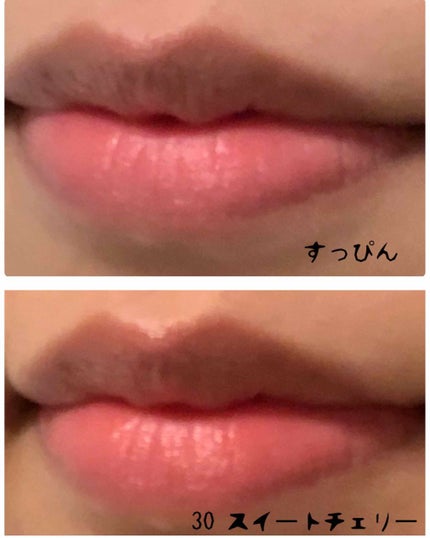 キス バーム/REVLON/口紅を使ったクチコミ(4枚目)