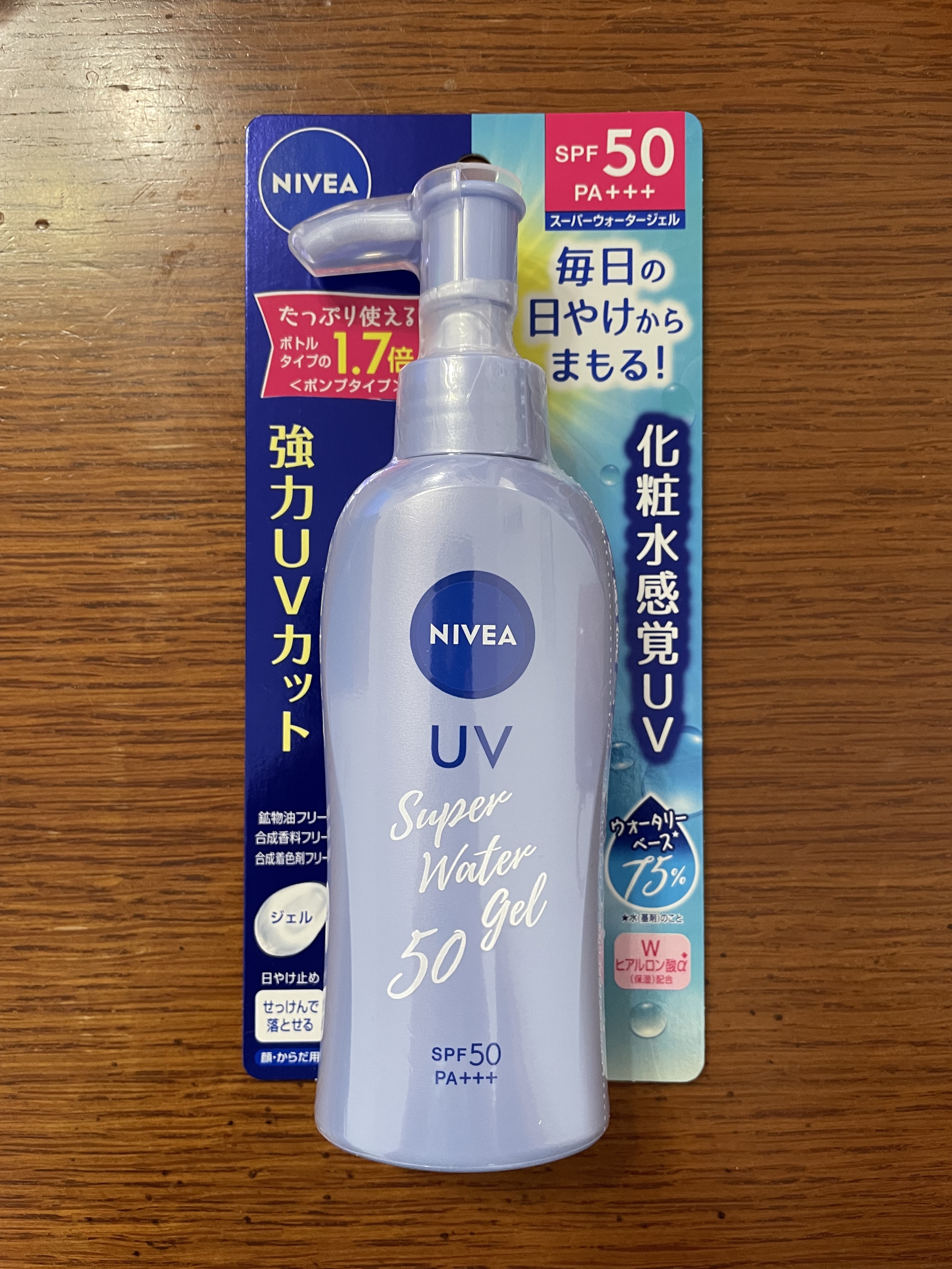 ニベアUV ウォータージェル SPF50/ニベア/日焼け止めジェルを使ったクチコミ（3枚目）