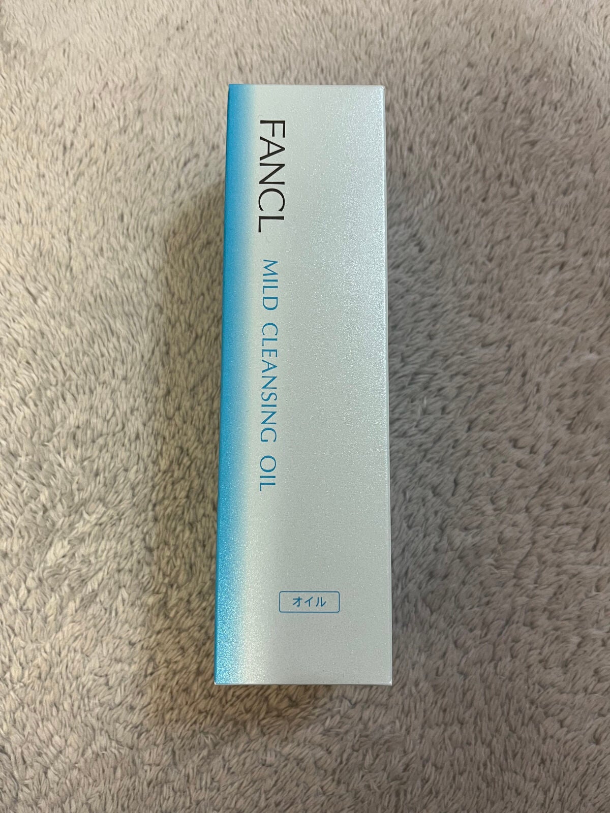 マイルドクレンジング オイル/ファンケル/オイルクレンジングを使ったクチコミ(2枚目)