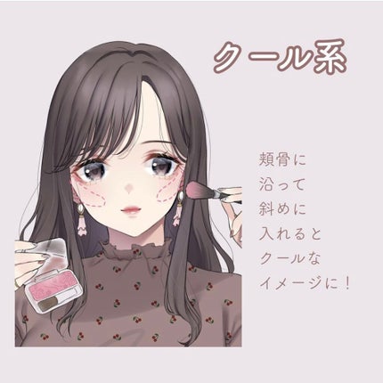 ナチュラル チークN/CEZANNE/パウダーチークを使ったクチコミ(5枚目)