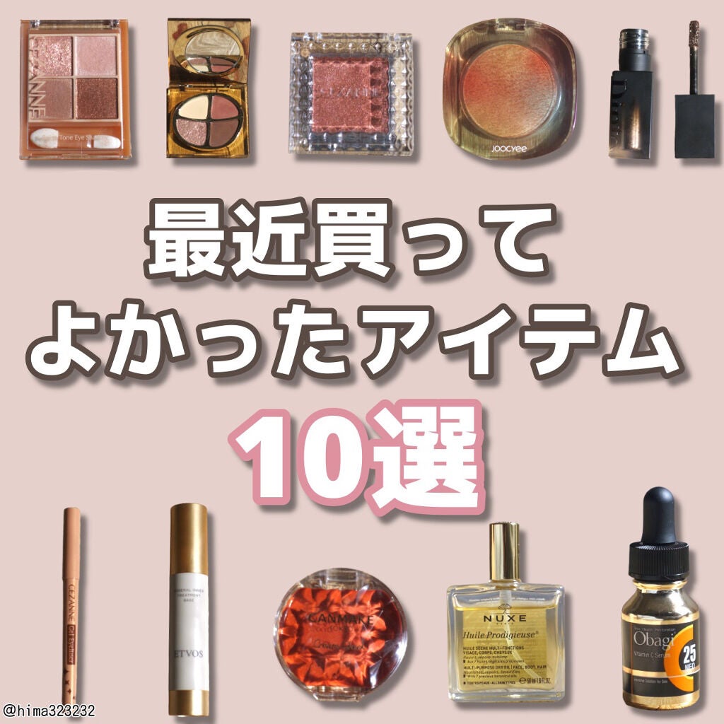 クリームチーク/キャンメイク/ジェル・クリームチークを使ったクチコミ(1枚目)