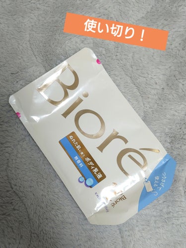 ビオレu ザ ボディ ぬれた肌に使うボディ乳液 無香料のクチコミ「私のベストはやっぱりこれ！！
お風呂場で使えるボディミルク🫶


■ビオレu ザ ボディ
 ぬ.....」（1枚目）