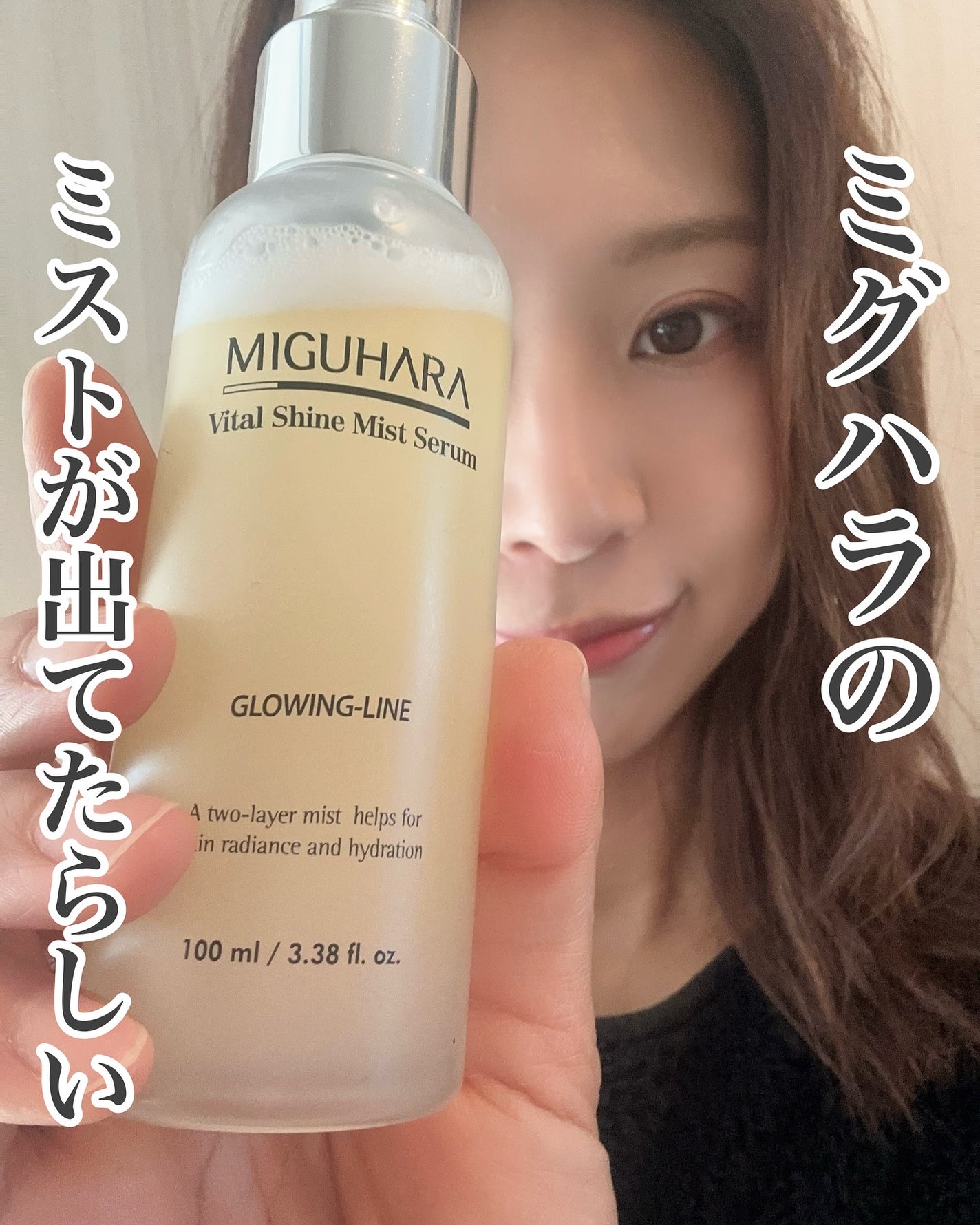 まるみ♡ on LIPS 「この時期夕方になると、暖房による乾燥が酷い😭💦そんな時のお助け..」(1枚目)