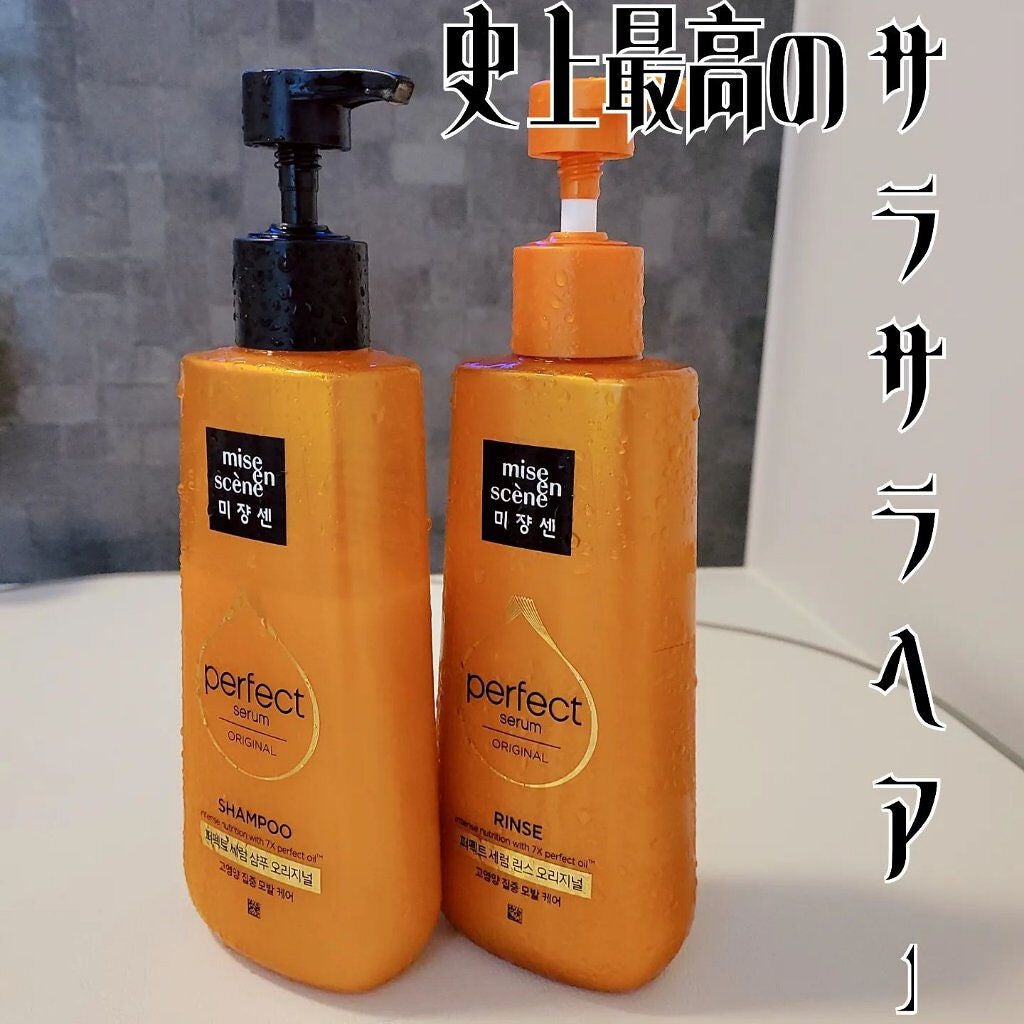 シャンプー/リンス オリジナル/miseenscene/シャンプー・コンディショナーを使ったクチコミ(1枚目)