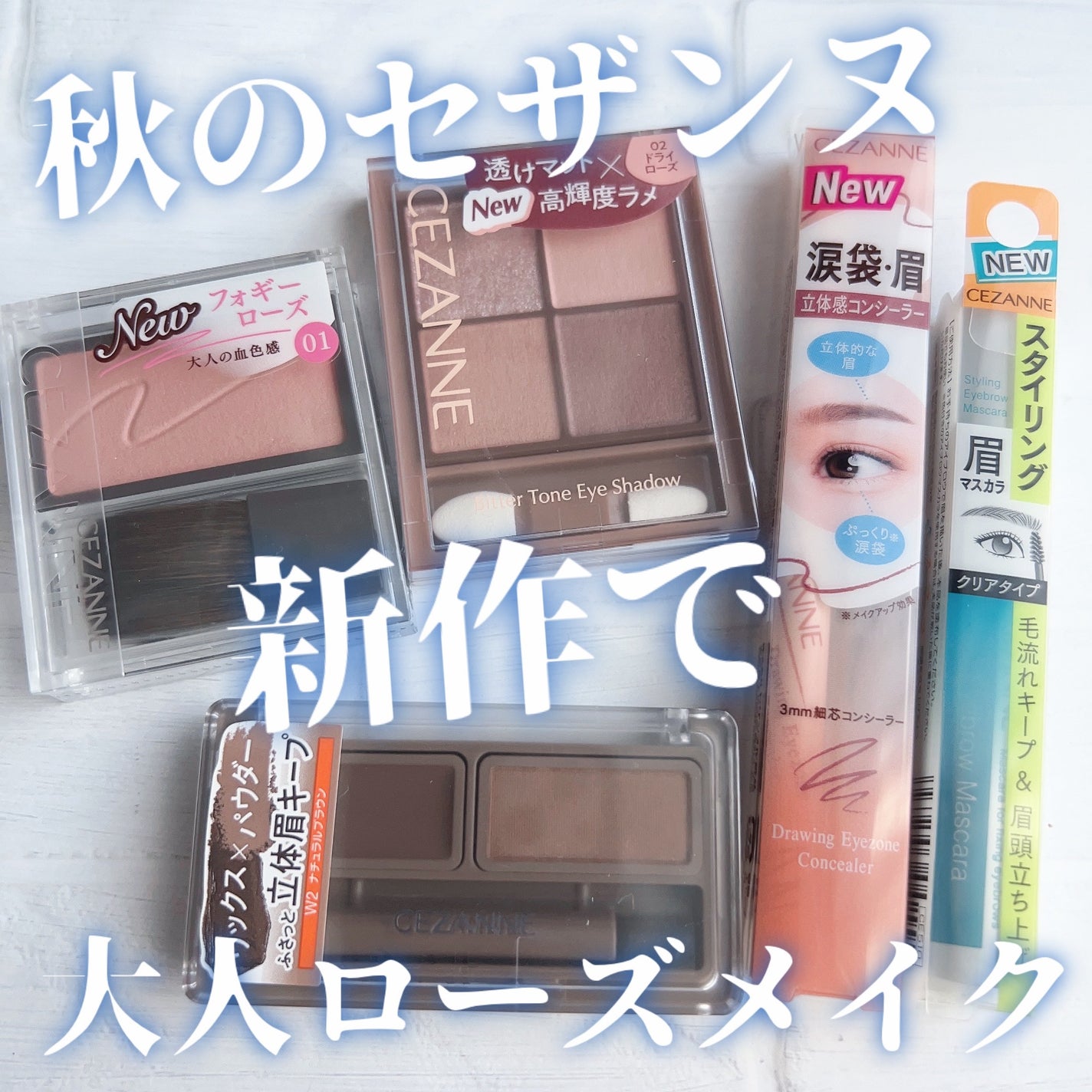 チークブラッシュ/CEZANNE/パウダーチークを使ったクチコミ(1枚目)