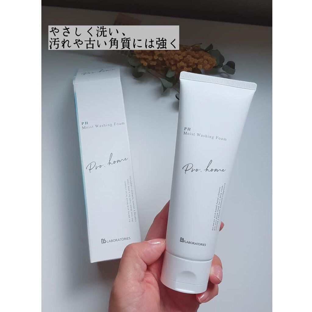 PHモイストウォッシングフォーム/ビービーラボラトリーズ/洗顔フォームを使ったクチコミ（1枚目）