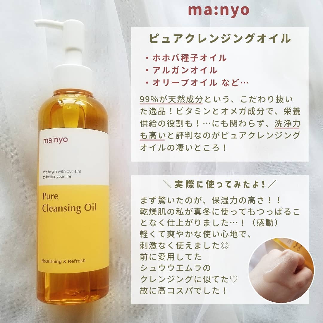ソーダ洗顔料/manyo/洗顔フォームを使ったクチコミ（3枚目）