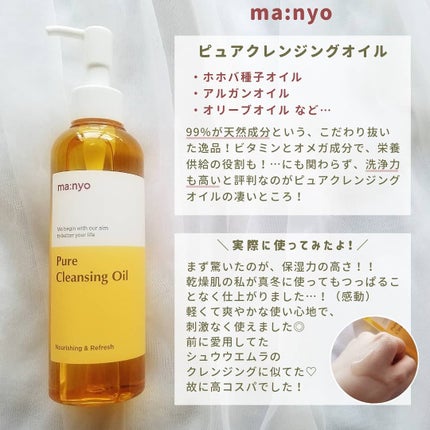 ビフィダアンプルミスト/manyo/ミスト状化粧水を使ったクチコミ(3枚目)