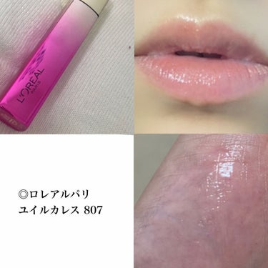 コンフォート リップオイル /CLARINS/リップグロスを使ったクチコミ（2枚目）