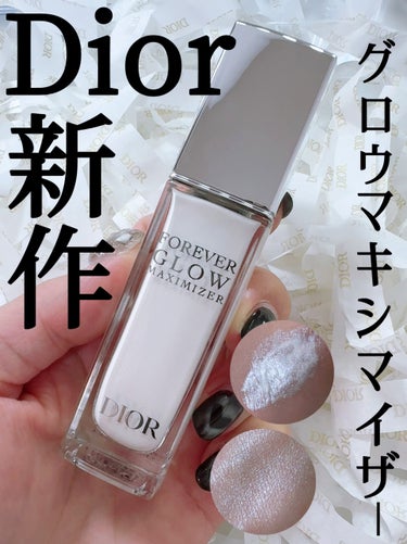 Diorの新作‼️リキッドハイライト購入‼️

ディオールスキン フォーエヴァー グロウ 
マキシマイザー

★多彩な偏光パールが透明感と明るさを
添えるパーリー！
￥5940

光を自由自在に操るリキ