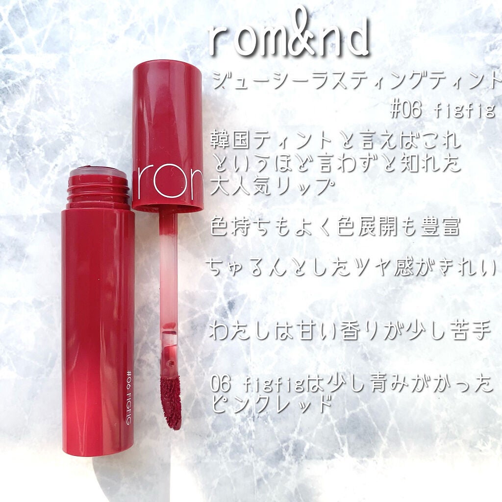ジューシーラスティングティント/rom&nd/リップティントを使ったクチコミ(2枚目)