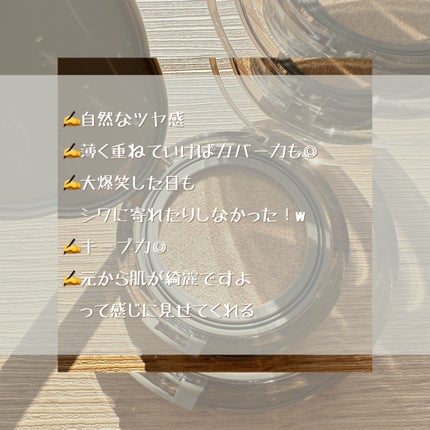 ブラーカバークッション/LUNA/クッションファンデーションを使ったクチコミ(6枚目)